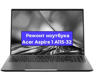 Замена видеокарты на ноутбуке Acer Aspire 1 A115-32 в Перми